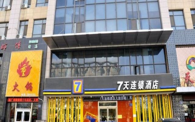 7 Days Inn Yinchuan Huaiyuan West Road Branch