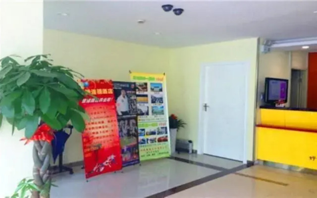 Hamoe Linkage Hotel (Suzhou Jingderoad)