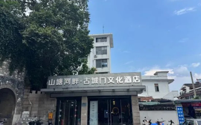 Guchengmen Hotel – Exterior – Suzhou