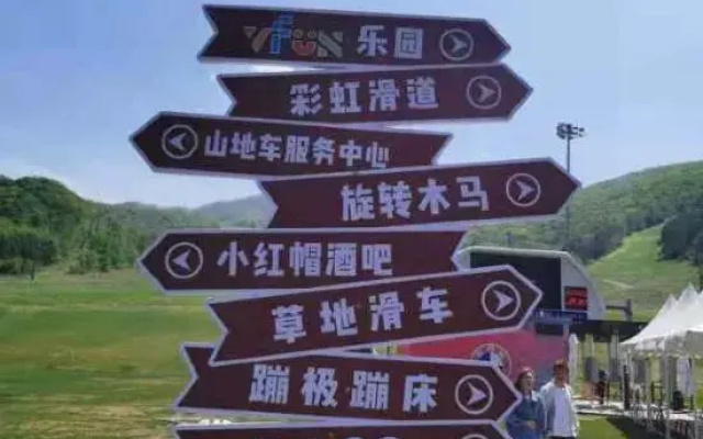 Vanke Songhua Lake - Nordic Town Holiday Apartment