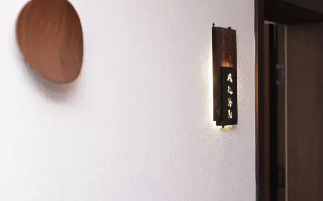 Yearning Courtyard Homestay