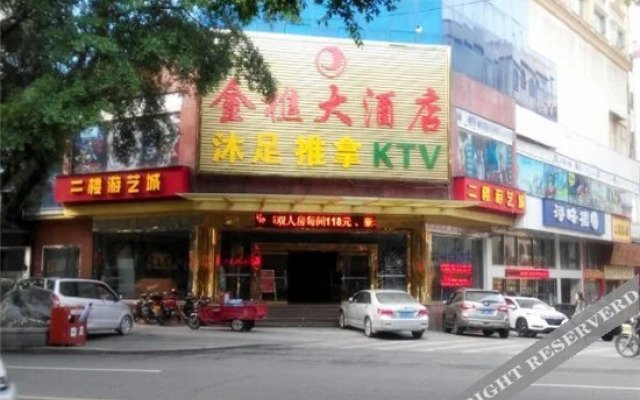 Nanhai Xiqiao Jinqiao Hotel