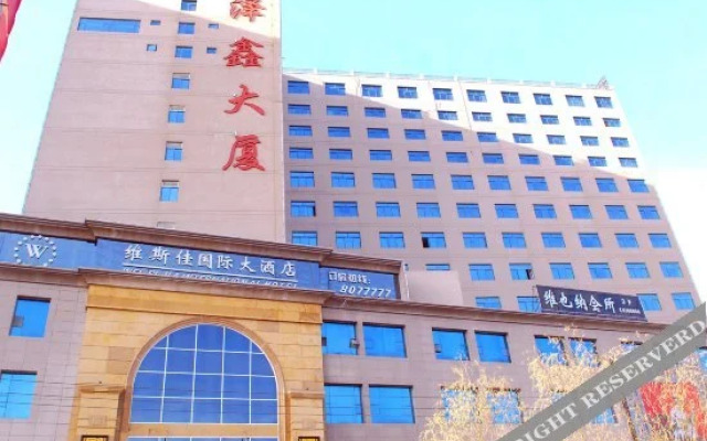Yan'an Zexin smart hotel
