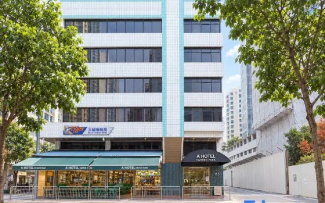 A Hotel Farrer Park, 11 Hrs, Stay From 10PM - 9AM — 3-star hotel in Singapore