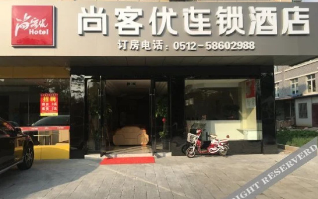 Qi'an Meiji Hotel (Daxin)