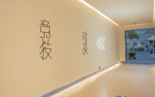 Netfish Esports Hotel (AntingSubwayStationBranchShanghaiAutomotiveConventionandExhibitionCenter)