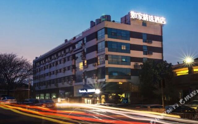 Home Inn Hangzhou West Bus Station Xixi Wetland