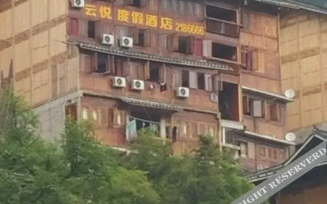 西江云舍主题度假酒店