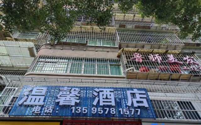 Bijie Warm Hotel