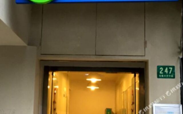 Hi Inn Hotel (Shanghai Huaihai Middle Road)