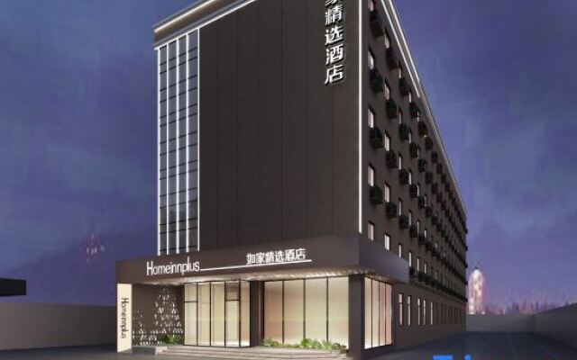 Home Inn Plus (Metro Station, Gaoke West Road, Expo Park, Shanghai New International Expo Center)