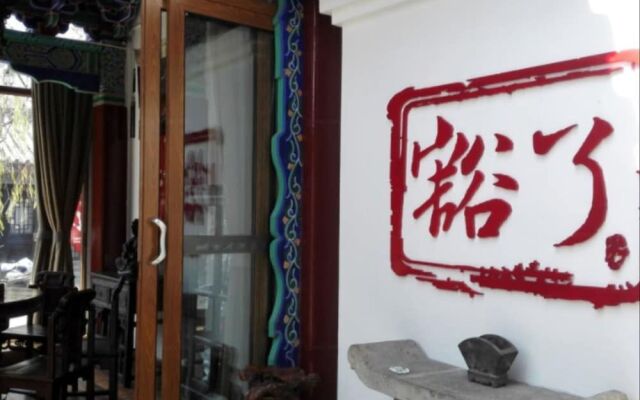 Chuxiong Courtyard China Theme Hostel