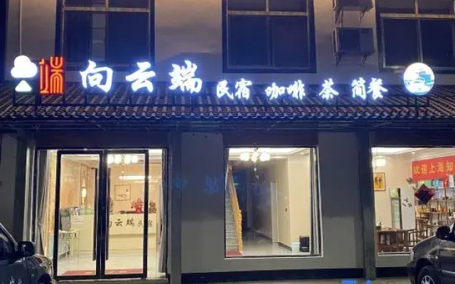 Xiangyunduan Homestay