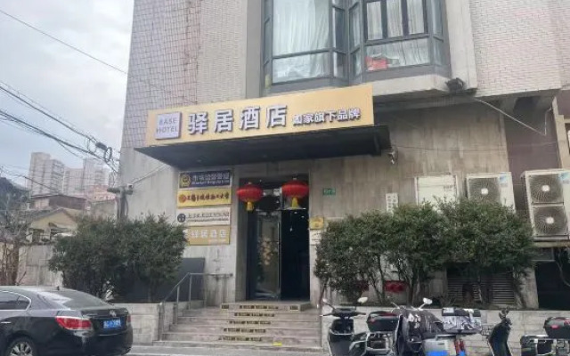 Homeinn Ease Hotel (Shanghai Yu Garden Laoximen Subway Station)