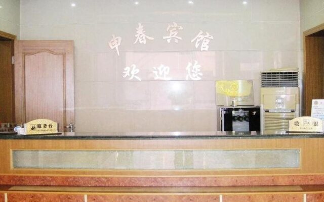 Shenchun Hotel