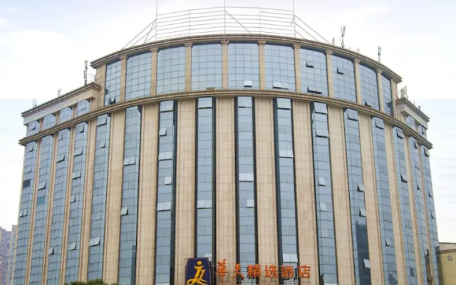 Xiangjun Huatian Commerce