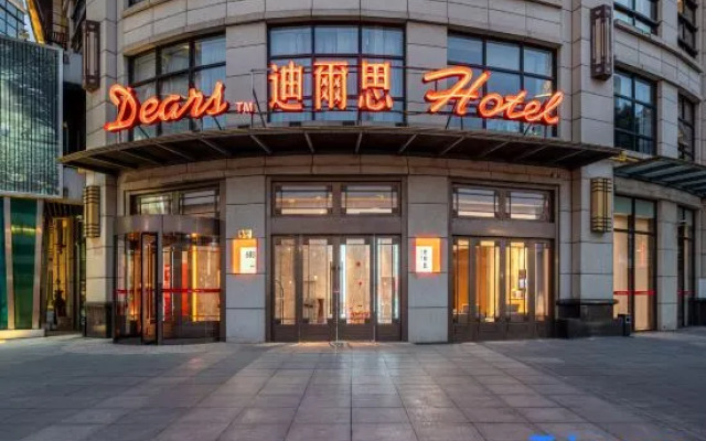 Dears Hotel (Shanghai Jing'an)
