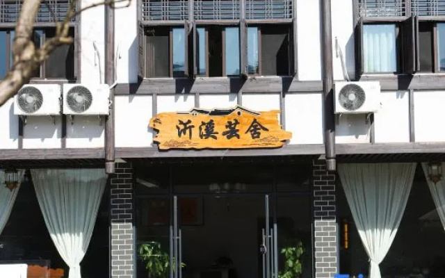 Yixi YunShe (Tianshi Mansion) – Exterior – Yingtan