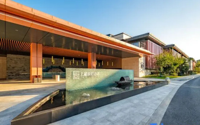 Yunhe Yebo Hotel (Shaoxing LuXun Guli Ying'en men )