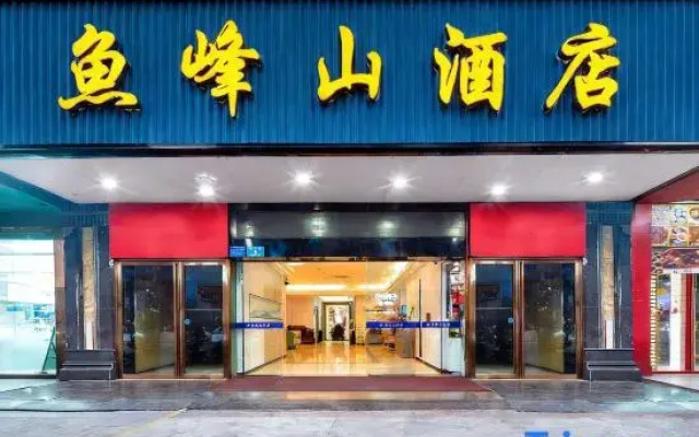 Yufengshan Hotel (Liuzhou Maanshan park railway station）