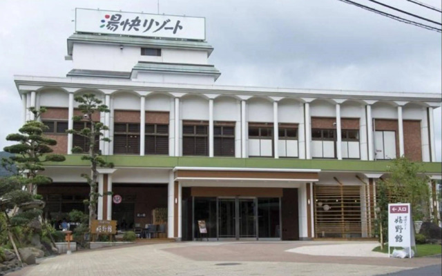 Ooedo Onsen Monogatari Ureshinokan