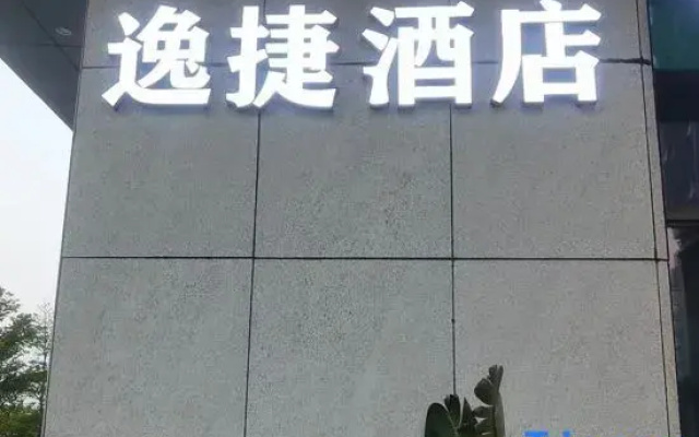 Yijie Hotel