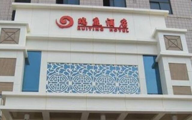 Ruiting Hotel Taidong - Qingdao