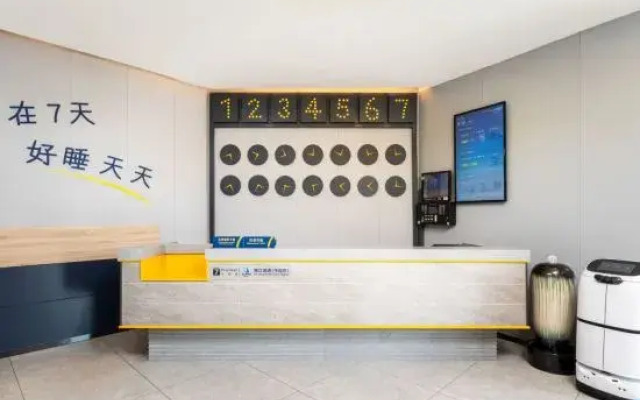 7 Days Premium· Daqing City Government Wanda Plaza