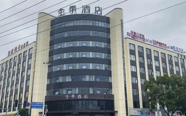 Отель Ji Hotel Leqing