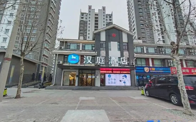 HanTing Hotel (Dong'e)