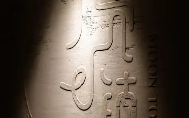 Yueliang Town Hotel
