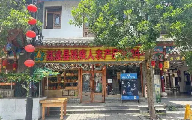 Rest Harbor Homestay
