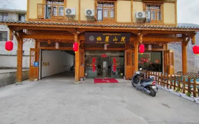 Qi Lu Shanyuan
