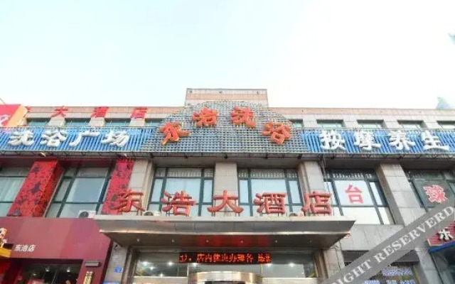 Kaiyuan Meiju Hotel (Dalian Railway Station Zhongshan Square Subway Station Branch)