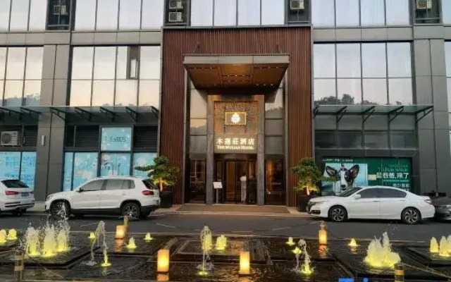 The Mulian Hotel
