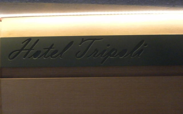 Hotel Tripoli La Margherita