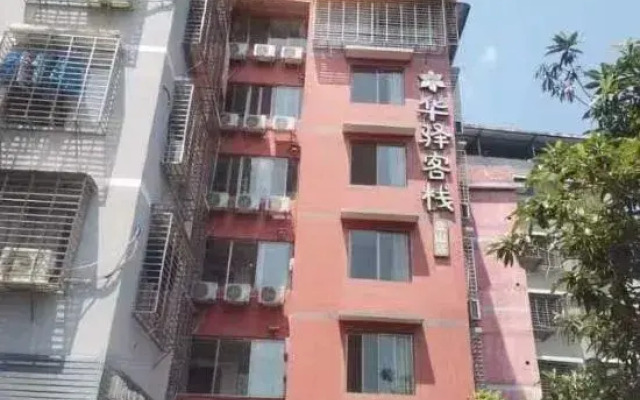 Huayi Chinese Inn (Guilin Xiangbi Mountain Two Rivers And Four Lakes)