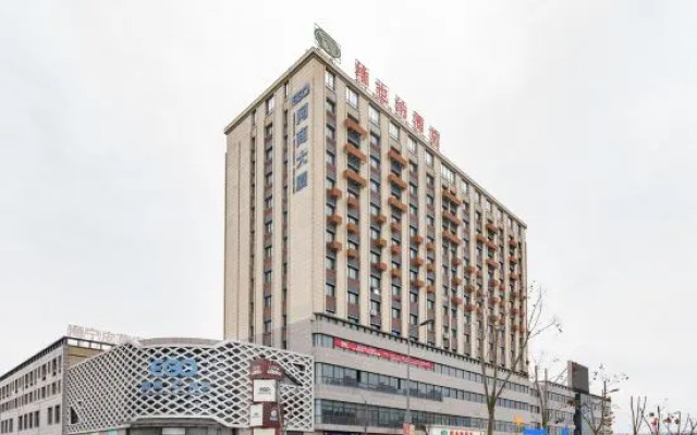Vienna Hotel (Dongtai Chengdong New District)
