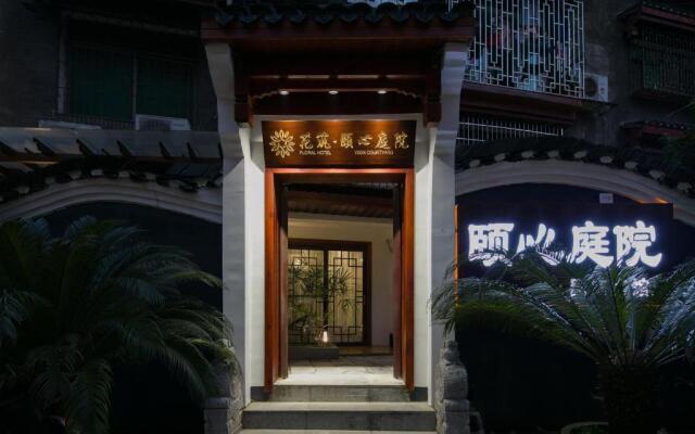 Floral Hotel Fenghuang Yixin Courtyard Residence