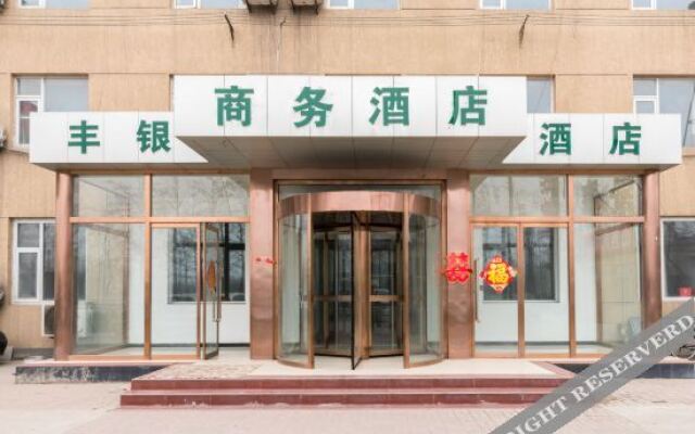 Shell Hotel(Hejian new station)