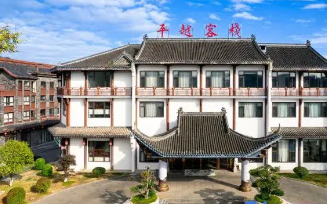 Pingyue Inn