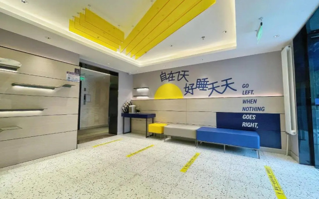 7Days Inn Hotel (Beijing Wukesong Haidian Wuluju Subway Station)