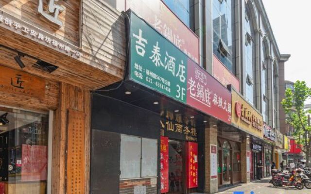 Jitai Chain Hotel Shanghai Waitan
