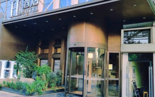 H Hotel (Zhengzhou Hanghai Guangchang Metro Station)