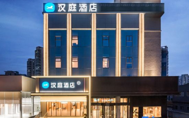 HanTing Hotel (Wuxi Taihu Lake Yuantouzhu Scenic Area Gonghu Avenue) – Exterior – Wuxi