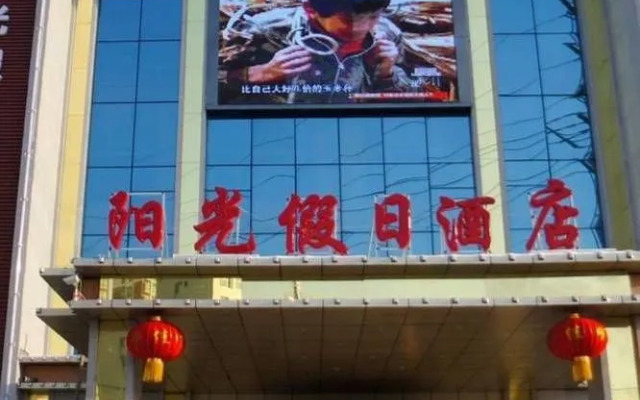 Sunshine Holiday Hotel