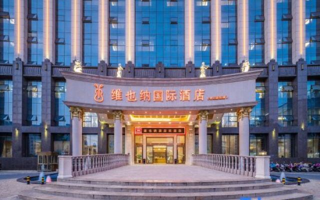 Vienna International Hotel Xinyang Yangshan New District Branch