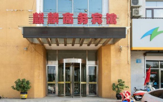 Qilin Business Hotel