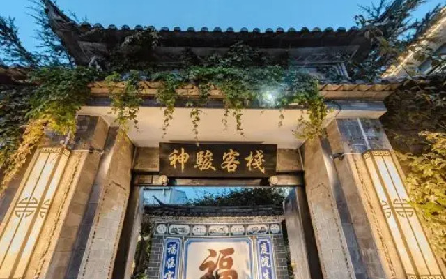 Shenshan Shenshi Inn