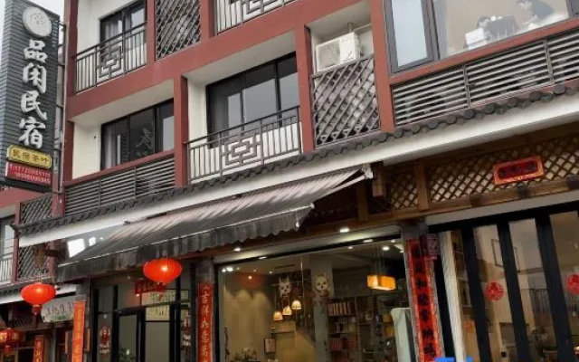 Wuyi Mountain Pinyu Homestay